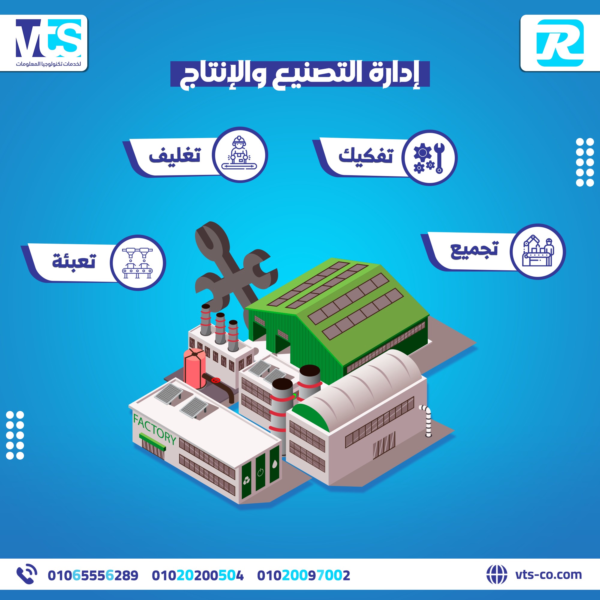 Course Image