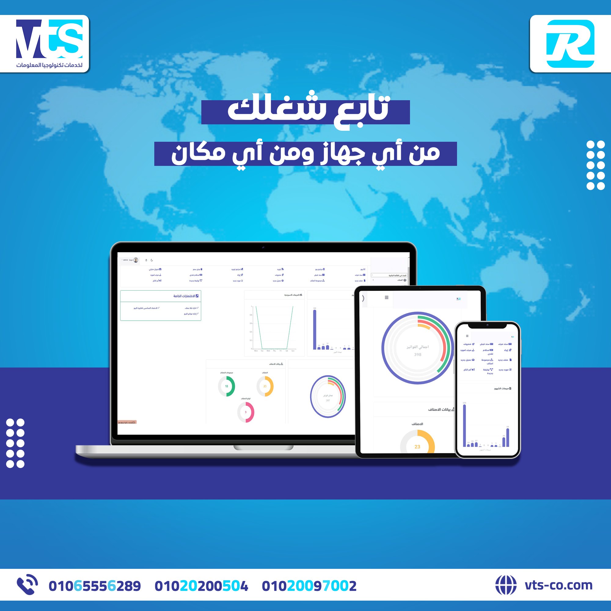Course Image